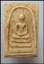 สมเด็จหลวงปู่นาควัดระฆัง(3118)